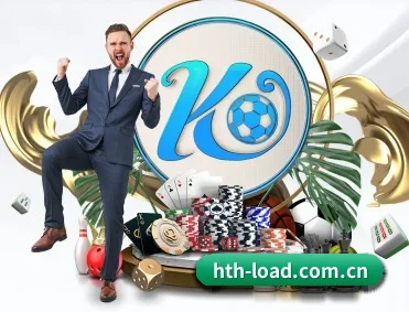 hth-load.com.cn APP 深度功能